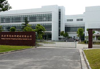 公司簡介廣告