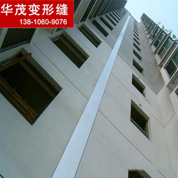 供應西昌變形縫 外墻橡膠嵌平型變形縫 采用高彈性熱塑橡膠 使用時間長