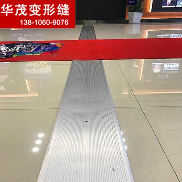 內(nèi)蒙古鋁合金建筑伸縮縫廠家 直銷(xiāo)呼和浩特不銹鋼地面伸縮縫金屬卡鎖型