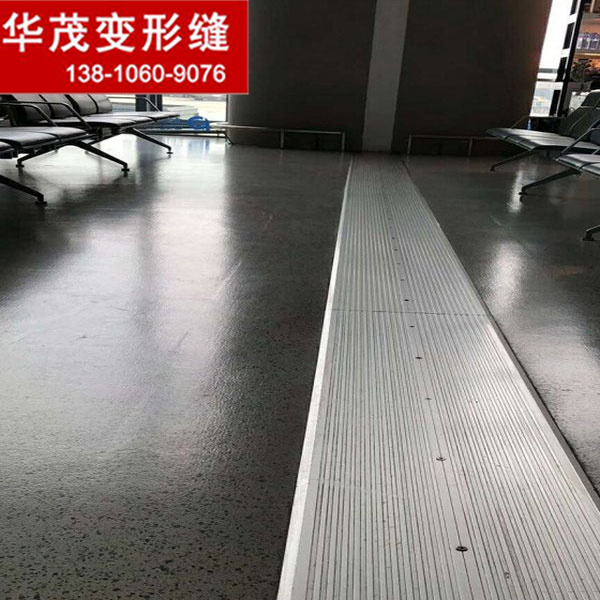 地面不銹鋼成品伸縮縫蓋板廠家直銷 現貨直發