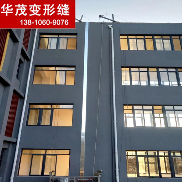 外墻伸縮縫不銹鋼蓋板價格
