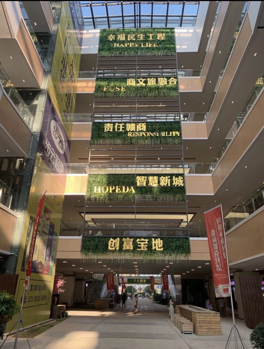 商業樓使用案例展示